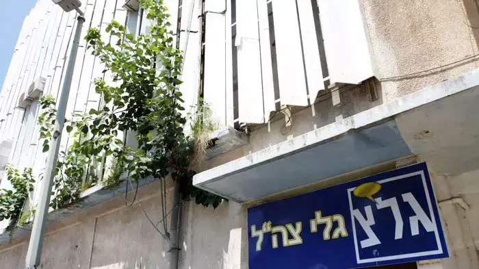 בניין גלצ בניין גלצ