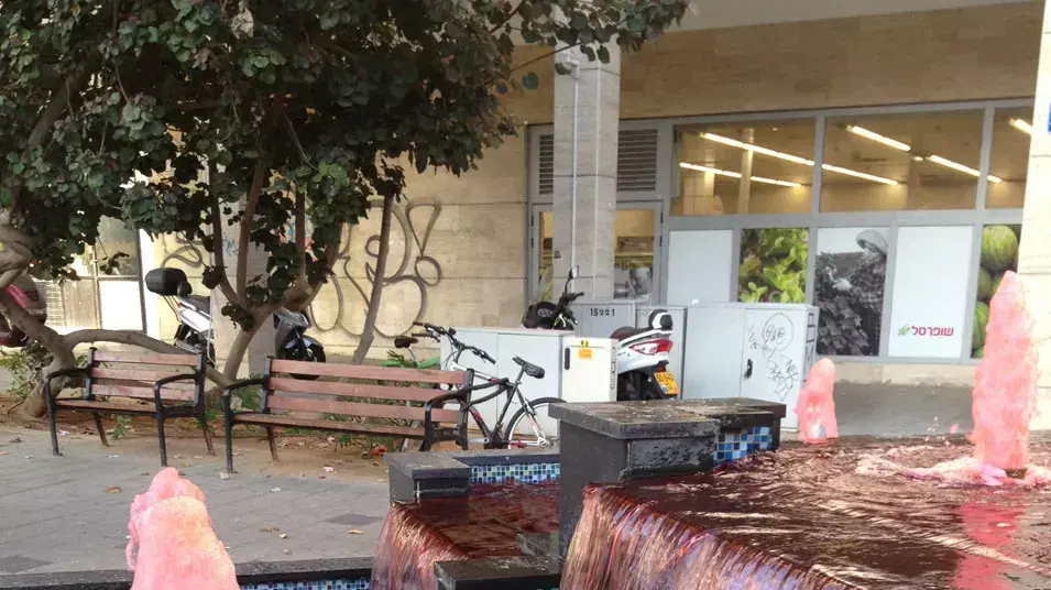 פעילים הניחו ראש של פרה במזרקה ברחוב אבן גבירול בתל אביב וצבעו את המים באדום פעילים הניחו ראש של פרה במזרקה ברחוב אבן גבירול בתל אביב וצבעו את המים באדום