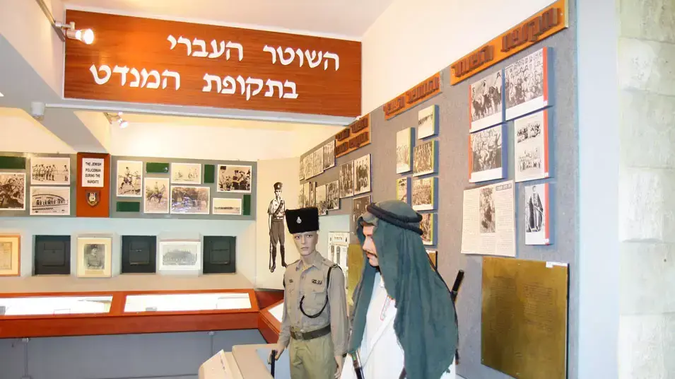 מוזיאון מורשת משטרת ישראל בבית הספר ללימודי משטרה בקריית אתא, מרץ 2013 מוזיאון מורשת משטרת ישראל בבית הספר ללימודי משטרה בקריית אתא, מרץ 2013