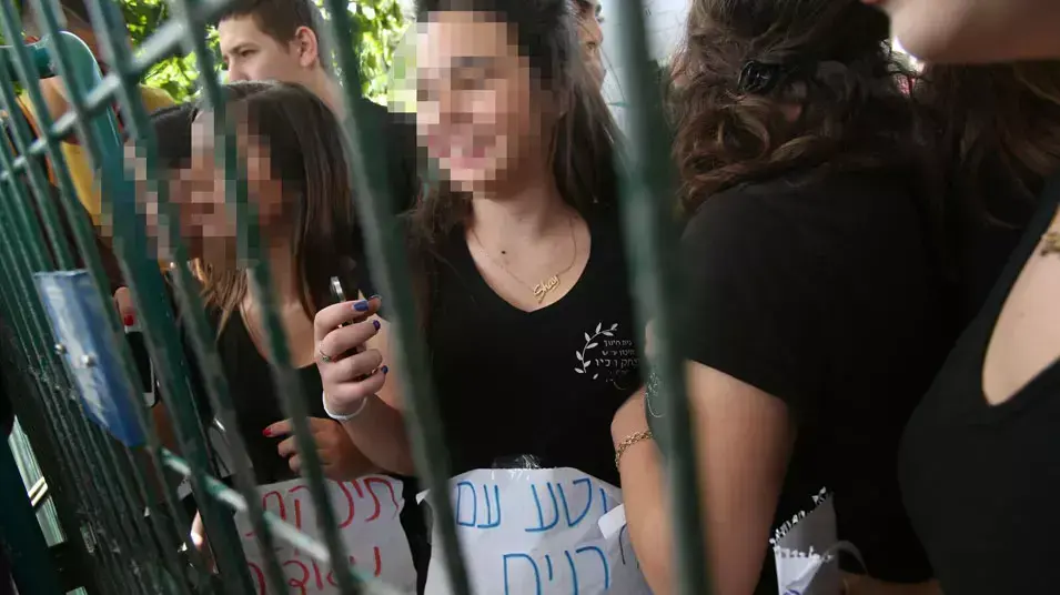 הפגנת תלמידים בבית הספר בכפר סבא, מרץ 2013 הפגנת תלמידים בבית הספר בכפר סבא, מרץ 2013