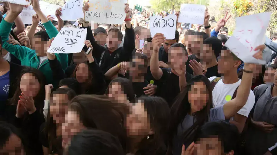 הפגנת תלמידים בבית הספר בכפר סבא, מרץ 2013 הפגנת תלמידים בבית הספר בכפר סבא, מרץ 2013