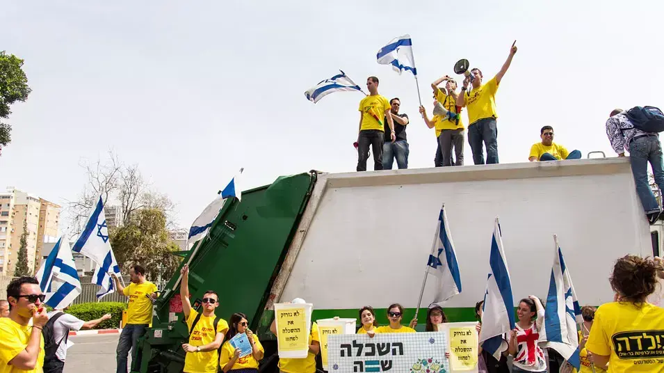 סטודנטים באוניברסיטת בר אילן מפגינים נגד הכוונה לקצץ בתקציב ההשכלה הגבוהה, מרץ 2013 סטודנטים באוניברסיטת בר אילן מפגינים נגד הכוונה לקצץ בתקציב ההשכלה הגבוהה, מרץ 2013