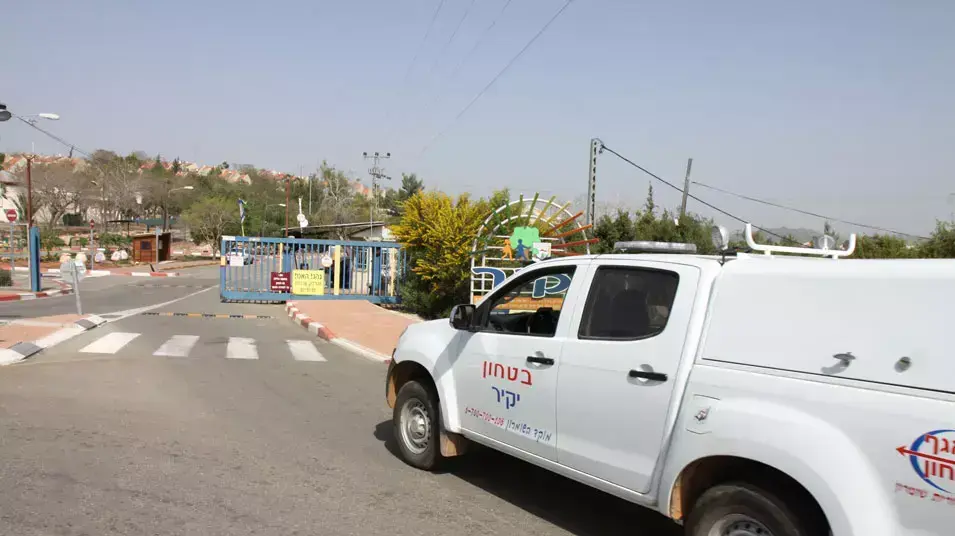 היישוב יקיר, בו מתגוררת משפחת ביטון שבנותיה נפצעו בפיגוע ליד אריאל היישוב יקיר, בו מתגוררת משפחת ביטון שבנותיה נפצעו בפיגוע ליד אריאל