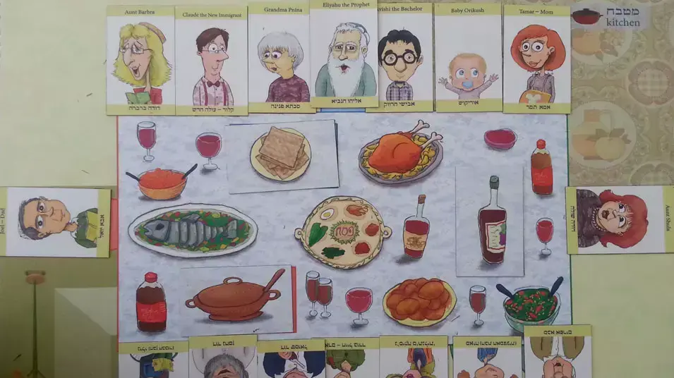 משק "עושים סדר" לקראת פסח משק "עושים סדר" לקראת פסח