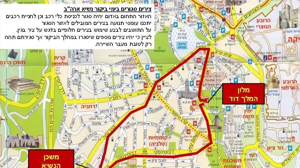 צירים שייחסמו בזמן ביקור אובמה