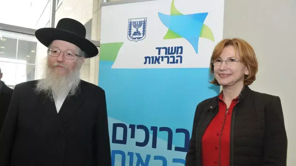 במשרד הבריאות: שרת הבריאות בכנסת יעל גרמן והשר היוצא יעקב ליצמן, מרץ 2013 במשרד הבריאות: שרת הבריאות בכנסת יעל גרמן והשר היוצא יעקב ליצמן, מרץ 2013