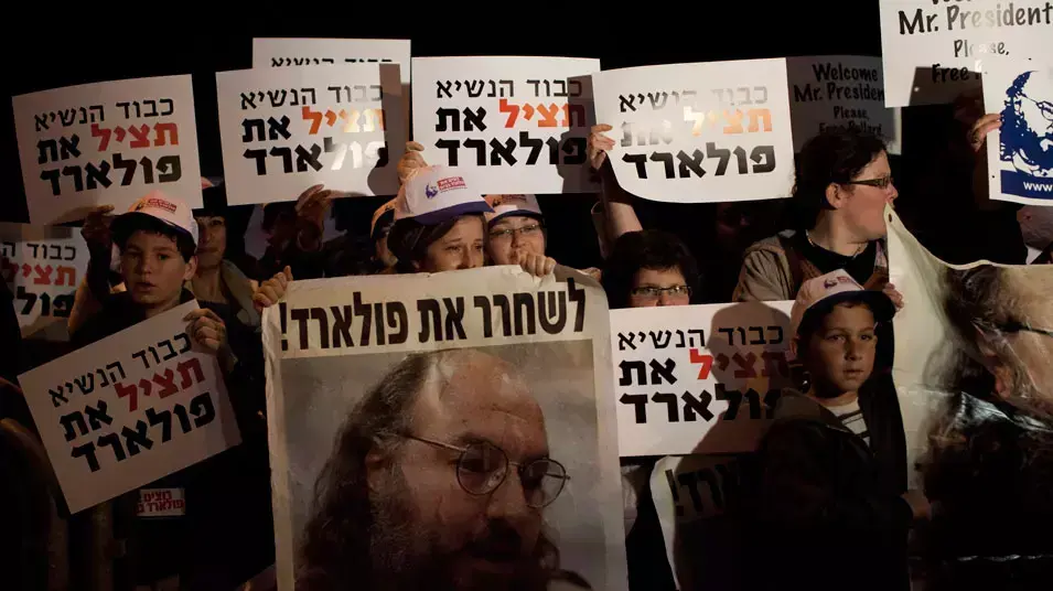 עצרת תמיכה בשחרורו של ג'ונתן פולארד, מרץ 2013