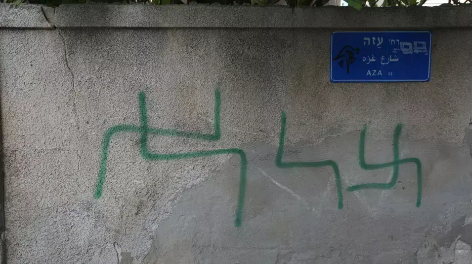 כתובות נאצה רוססו ברחוב עזה ובשדרות ירושלים ביפו, מרץ 2013 כתובות נאצה רוססו ברחוב עזה ובשדרות ירושלים ביפו, מרץ 2013