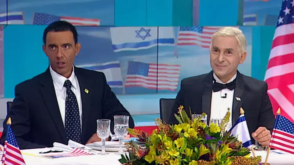 ארץ נהדרת ארץ נהדרת