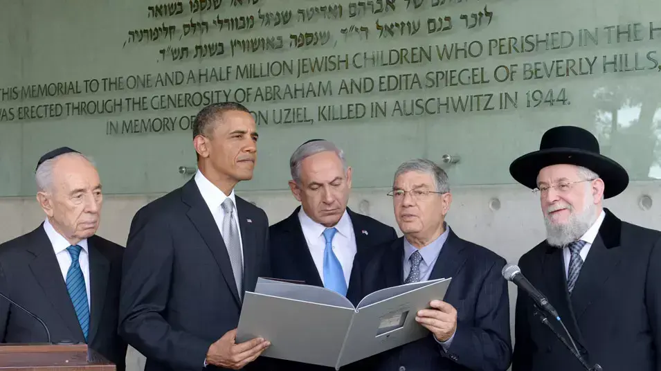 נשיא ארה"ב ברק אובמה בביקורו ב"יד ושם", מרץ 2013 נשיא ארה"ב ברק אובמה בביקורו ב"יד ושם", מרץ 2013