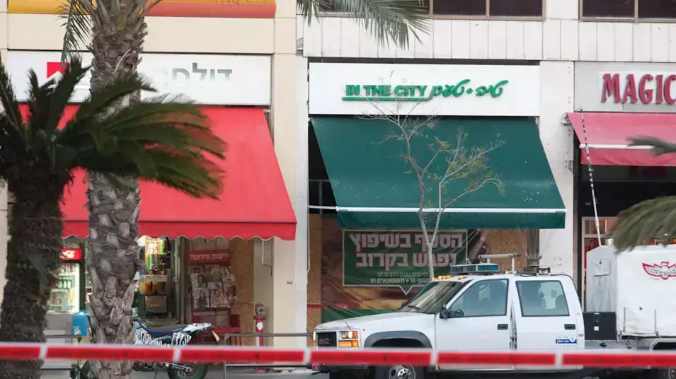 מטען דמה הוטמן בסניף "טיב טעם" בתל אביב מטען דמה הוטמן בסניף "טיב טעם" בתל אביב