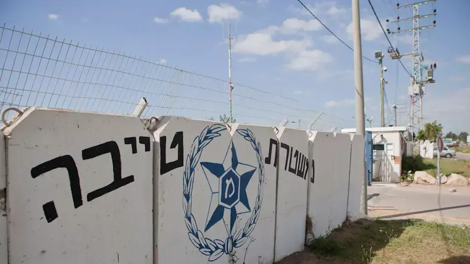 משטרת טייבה, מרץ 2013 משטרת טייבה, מרץ 2013