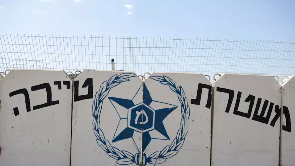 משטרת טייבה, מרץ 2013 משטרת טייבה, מרץ 2013