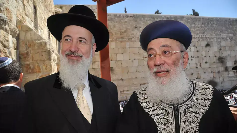 ברכת כהנים: הרב יונה מצגר והרב שלמה עמאר ברכת כהנים: הרב יונה מצגר והרב שלמה עמאר