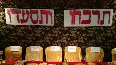 המימונה של משפחת בניטה באור עקיבא המימונה של משפחת בניטה באור עקיבא