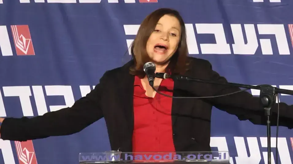 ועידת מפלגת העבודה ועידת מפלגת העבודה