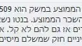 תגובתו של שר האוצר יאיר לפיד לפוסט על "גברת כהן מחדרה" בפייסבוק, 5 באפריל 2013 תגובתו של שר האוצר יאיר לפיד לפוסט על "גברת כהן מחדרה" בפייסבוק, 5 באפריל 2013