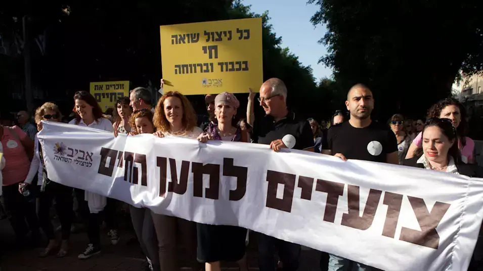 צעדת ניצולי השואה בשדרות רוטשילד, אפריל 2013 צעדת ניצולי השואה בשדרות רוטשילד, אפריל 2013