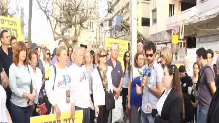 הפגנת ניצולי השואה: "המדינה מרוויחה עלינו מיליארדים"