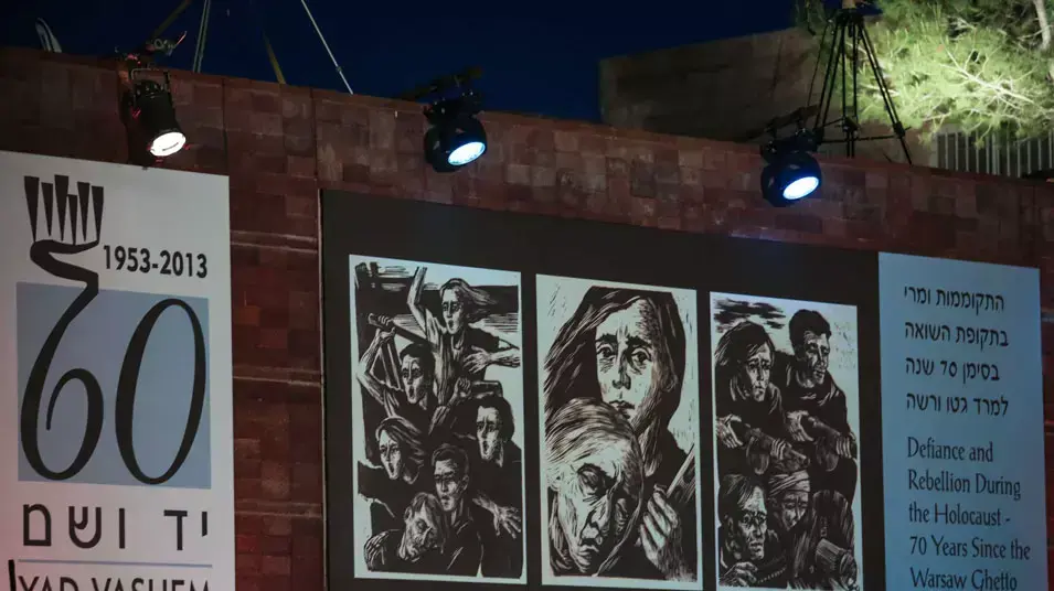 צרת הפתיחה הממלכתית של אירועי יום הזיכרון לשואה ולגבורה ביד ושם, אפריל 2013 צרת הפתיחה הממלכתית של אירועי יום הזיכרון לשואה ולגבורה ביד ושם, אפריל 2013