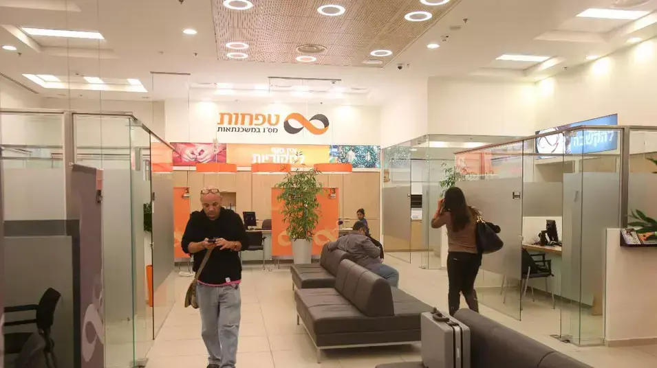 שוד בסניף מזרחי טפחות בנס ציונה , דצמבר 2012 שוד בסניף מזרחי טפחות בנס ציונה , דצמבר 2012