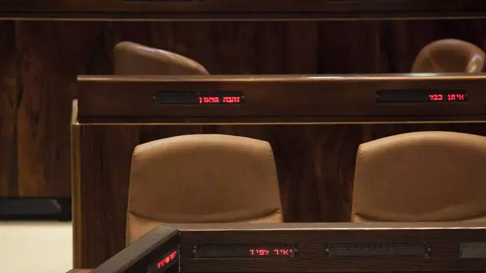 כסאו של יאיר לפיד ריק במליאת הכנסת, אפריל 2013 כסאו של יאיר לפיד ריק במליאת הכנסת, אפריל 2013