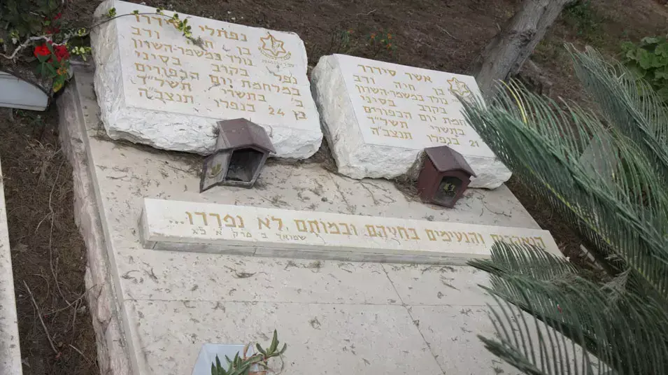 קברם של בני משפחת סידרר בקיבוץ משמר השרון, אפריך 2013 קברם של בני משפחת סידרר בקיבוץ משמר השרון, אפריך 2013