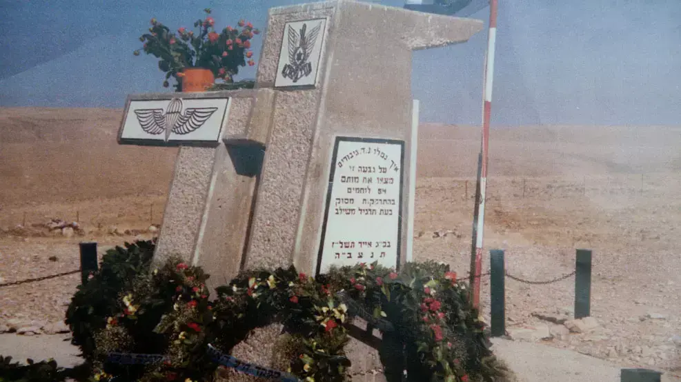 אנדרטה לזכר קורבנות אסון הנ"ד בבקעת הירדן