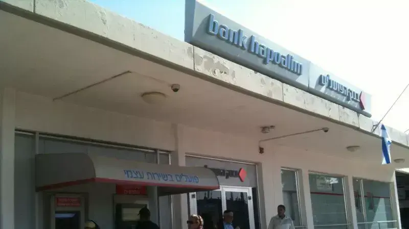 גבר שדד סניף בנק פועלים בבאר שבע ונעצר גבר שדד סניף בנק פועלים בבאר שבע ונעצר