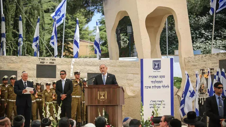 ראש הממשלה בנימין נתניהו בטקס לזכר יום הזיכרון לנפגעי פעולות האיבה ראש הממשלה בנימין נתניהו בטקס לזכר יום הזיכרון לנפגעי פעולות האיבה