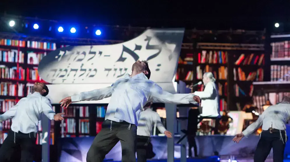 טקס הדלקת המשואות בהר הרצל, יום העצמאות ה-65 טקס הדלקת המשואות בהר הרצל, יום העצמאות ה-65