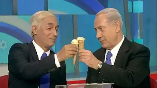מתוך ארץ נהדרת מתוך ארץ נהדרת
