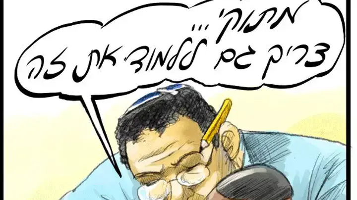 קריקטורה חרדית נגד שי פירון קריקטורה חרדית נגד שי פירון