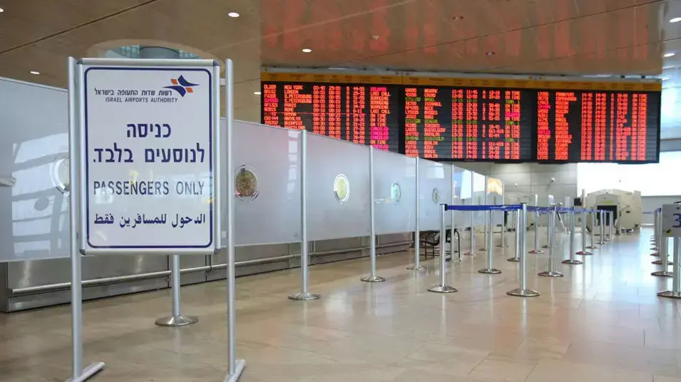 נתב"ג-  חברות התעופה הישראליות שובתות, אפריל 2014