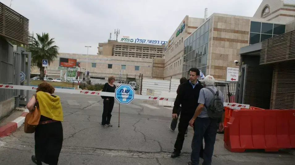 ישראלים מחוץ לבית החולים קפלן מבקרים אסיר פלסטיני שובת רעב, אפריל 2013 ישראלים מחוץ לבית החולים קפלן מבקרים אסיר פלסטיני שובת רעב, אפריל 2013