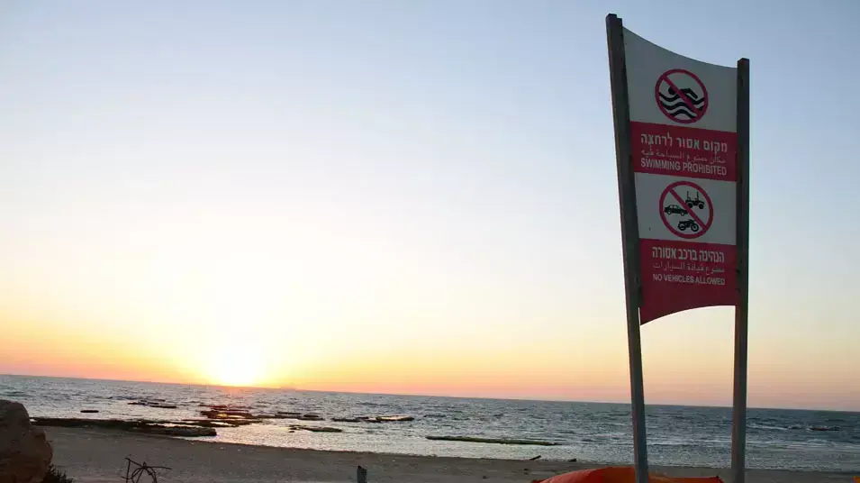 שני גברים טבעו בחוף מכמורת ונפגעו קל-בינוני שני גברים טבעו בחוף מכמורת ונפגעו קל-בינוני