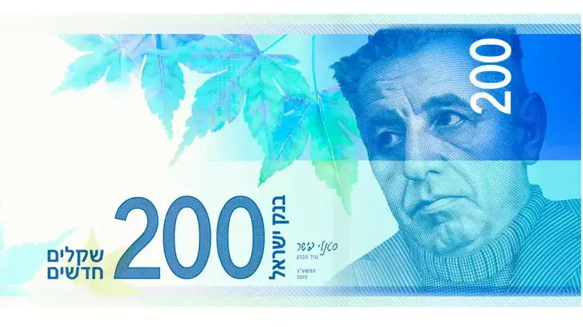 שטר חדש של 200 ¤-נתן אלתרמן, אפריל 2013 שטר חדש של 200 ¤-נתן אלתרמן, אפריל 2013