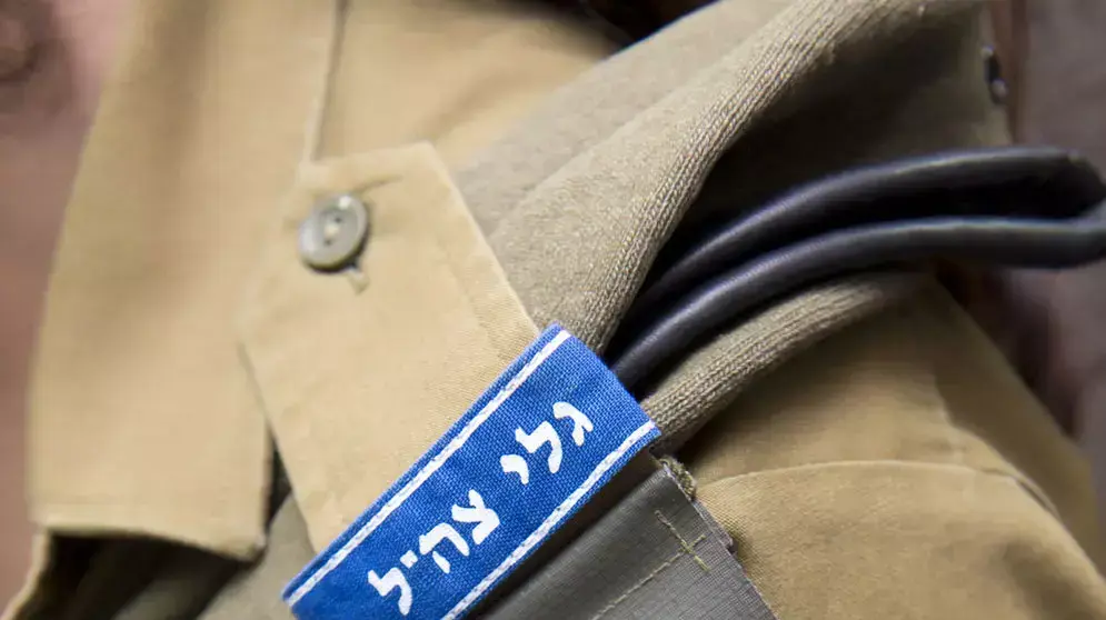 גלי צה"ל גלי צה"ל