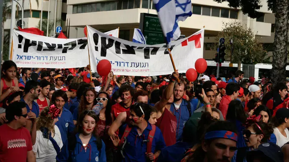 צעדת האחד במאי בתל אביב. אפריל 2013
