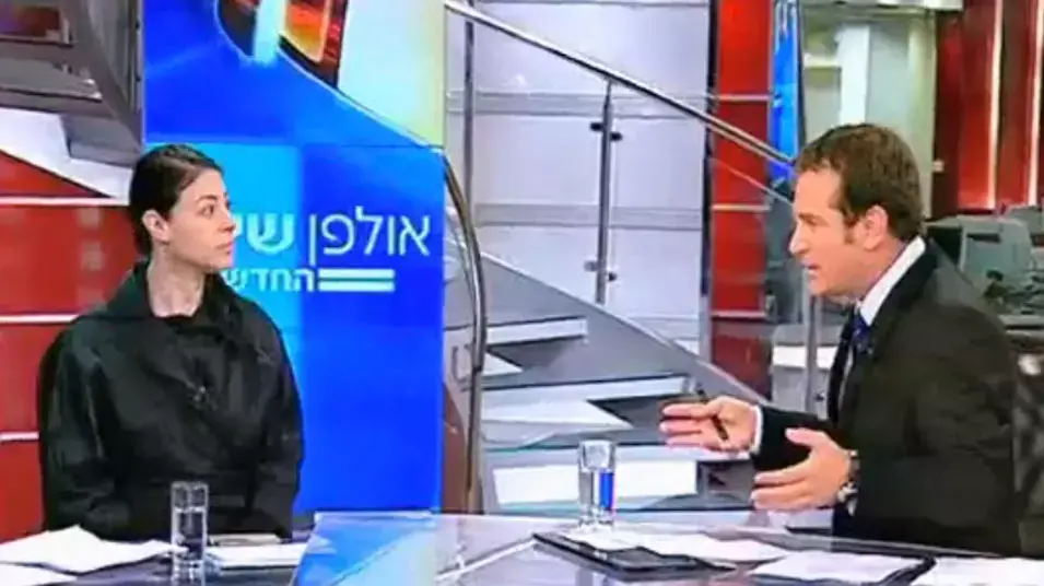 אולפן שישי אולפן שישי