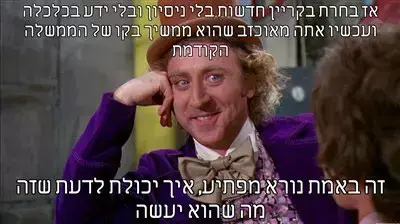 מימים יאיר לפיד מימים יאיר לפיד