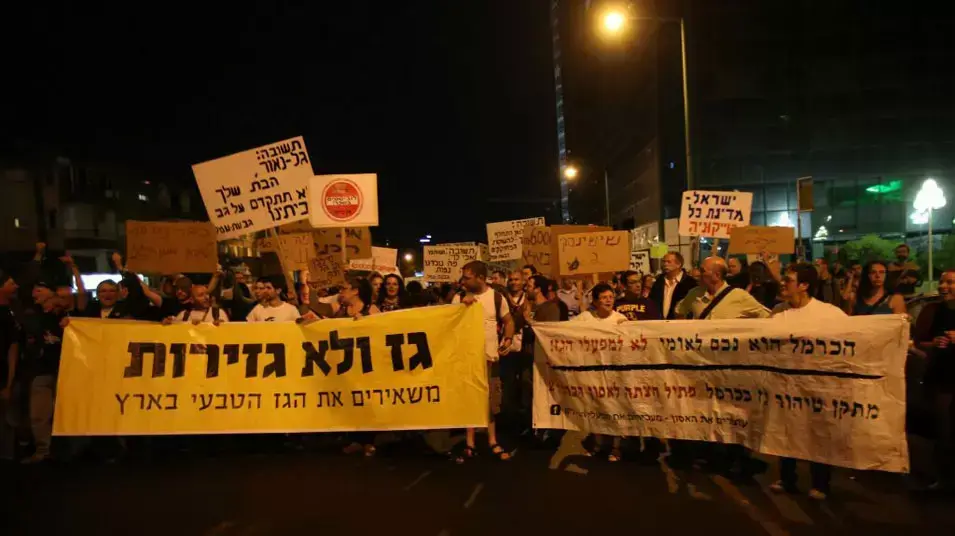 עימותים עם מגפינים סמוך לביתו של השר סילבן שלום עימותים עם מגפינים סמוך לביתו של השר סילבן שלום