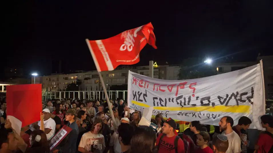 פעילים בתל באביב מפגינים נגד הגזירות הכלכליות פעילים בתל באביב מפגינים נגד הגזירות הכלכליות