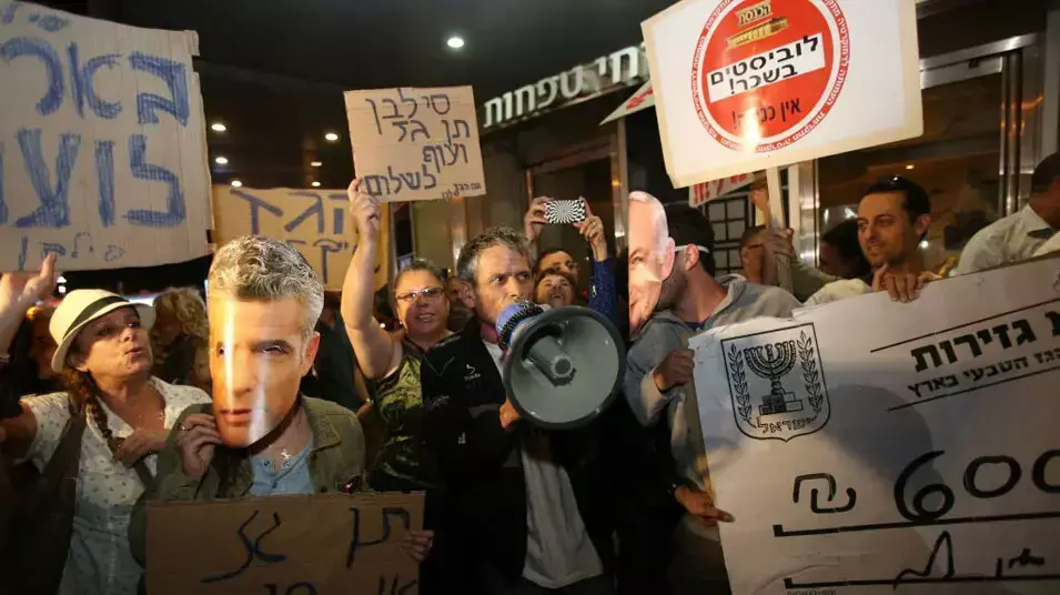 פעילים מפגינים נגד ייצוא הגז מחוץ לביתו של השר סילבן שלום פעילים מפגינים נגד ייצוא הגז מחוץ לביתו של השר סילבן שלום