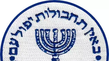 סמל המוסד מאי 2012