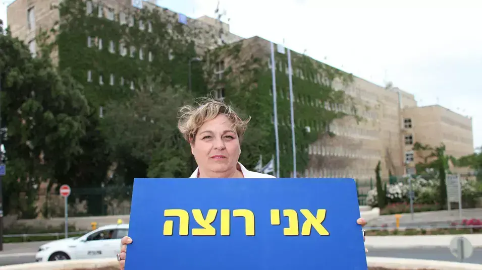 מחאה נגד הגזירות הכלכליות. מאי 2013 מחאה נגד הגזירות הכלכליות. מאי 2013