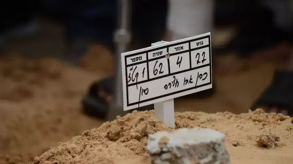 הלווייתה של סיוון כהן מאי 2013 הלווייתה של סיוון כהן מאי 2013