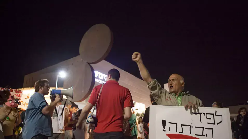 הפגנת מחאה חברתית בכיכר הבימה בתל אביב, 18 מאי 2013 הפגנת מחאה חברתית בכיכר הבימה בתל אביב, 18 מאי 2013