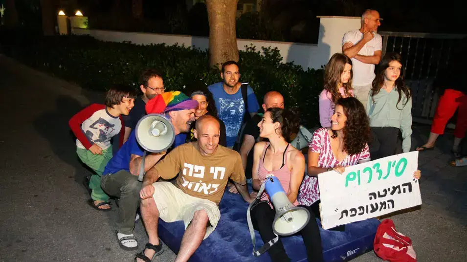 עשרות מפגינים מול בית ראש הממשלה בקיסריה במחאה על הוצאות אחזקת ביתו עשרות מפגינים מול בית ראש הממשלה בקיסריה במחאה על הוצאות אחזקת ביתו