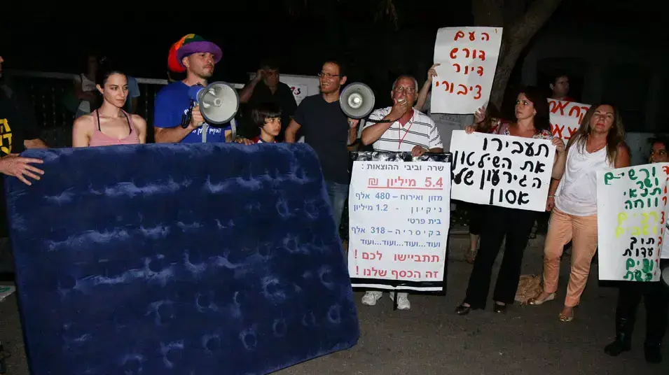 עשרות מפגינים מול בית ראש הממשלה בקיסריה במחאה על הוצאות אחזקת ביתו עשרות מפגינים מול בית ראש הממשלה בקיסריה במחאה על הוצאות אחזקת ביתו
